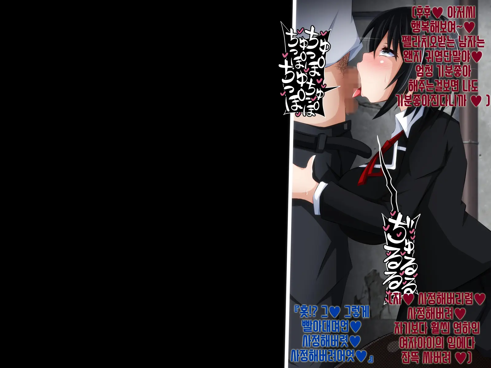 Kare Ni Naisho No Saimin Bitch Part 2 Rina-Chan No Bitch Debut Shojo Soushitsu Hen